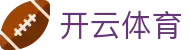 开云·体育(kaiyun)官方网站_KAIYUNSPORT